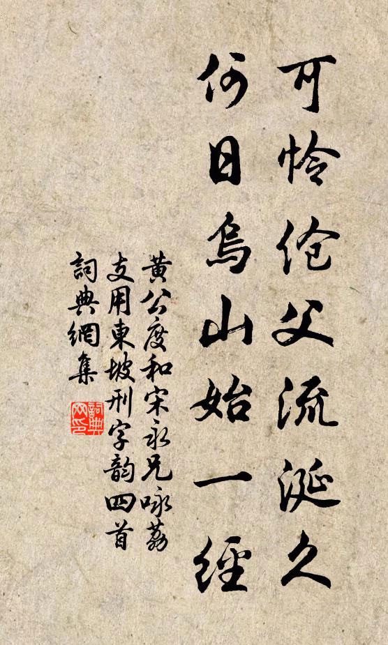 山前耆舊如相見,應坐維摩老病禪 詩詞名句