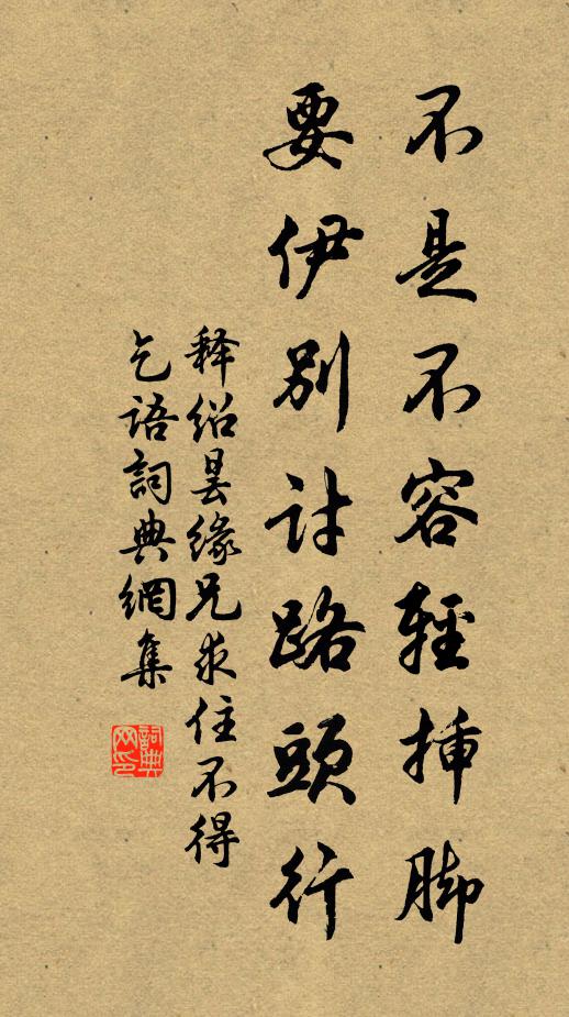 早晚秋來吹紫桂，百錢應伴使君游 詩詞名句