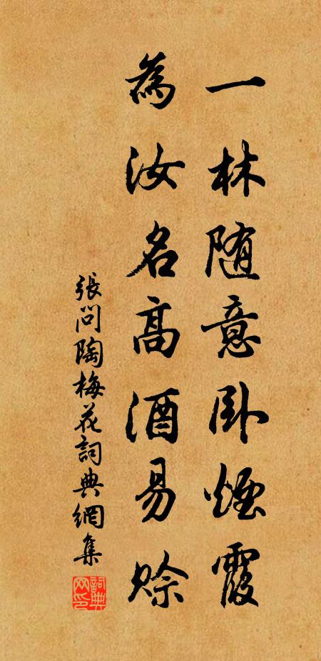 我來迎侍游江都,玳筵往往陪歡娛 詩詞名句