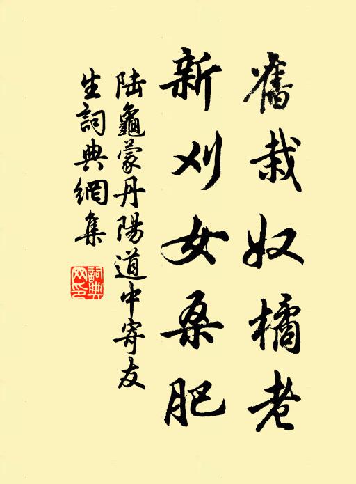 鶯啼幼婦懶,蠶出小姑忙 詩詞名句