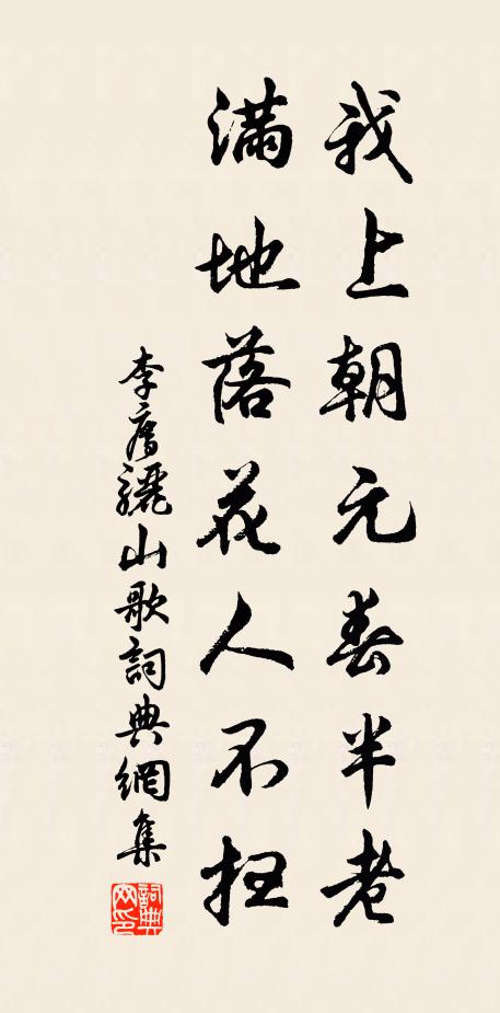 挽留杯酒間,往往醉如泥 詩詞名句