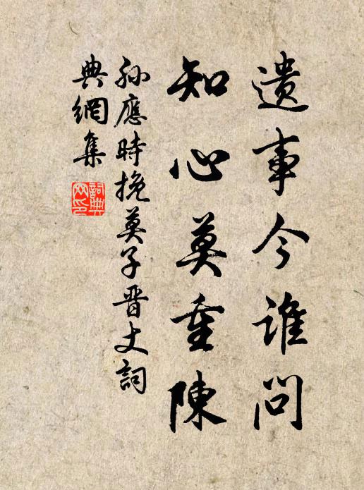 狂風朝不定,急雨暮相連 詩詞名句