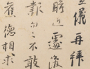 銀雀山簡隸書書法作品欣賞_銀雀山簡隸書字帖(第4頁)_書法字典