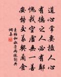 沈瀛詩詞全集_沈瀛古詩文大全