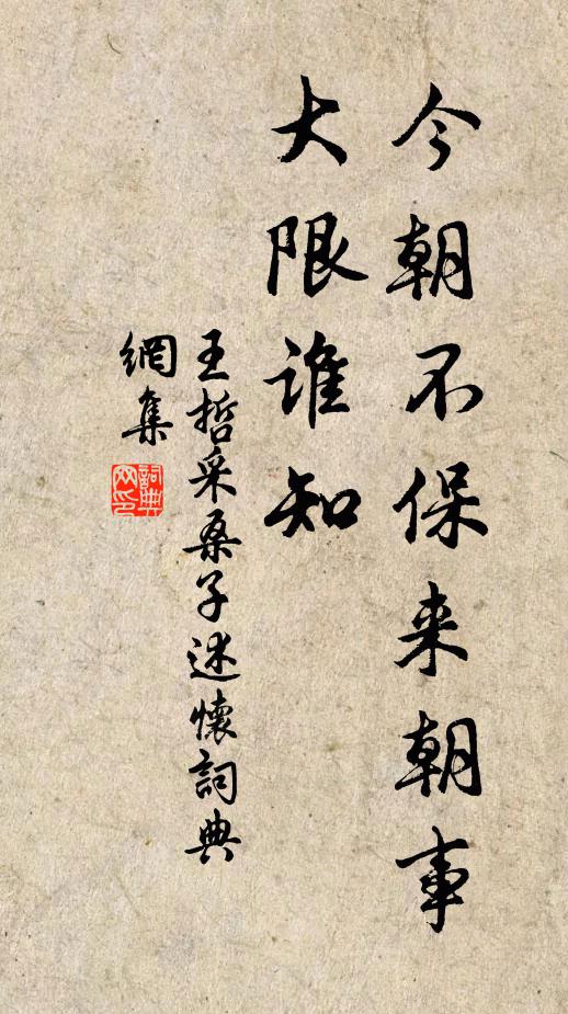 酌霞復對此，宛似入蓬壺 詩詞名句