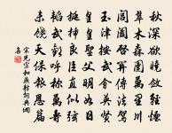 途中原文_途中的賞析_古詩文