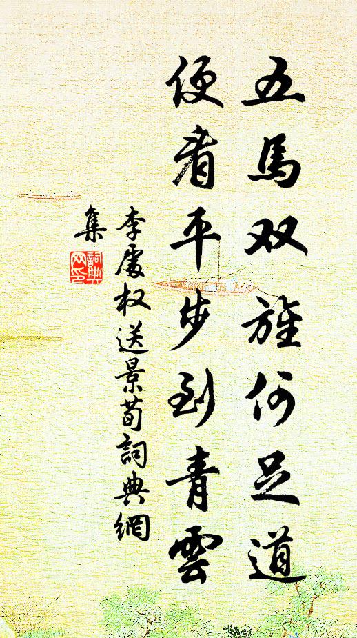 今年臘三白,故足蘇品匯 詩詞名句