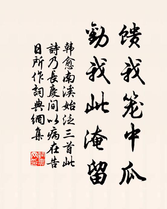 江梅滿樹為誰好，官柳著行還自妍 詩詞名句