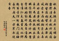 沈瀛詩詞全集_沈瀛古詩文大全