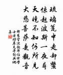 又寄興化徐虞部原文_又寄興化徐虞部的賞析_古詩文