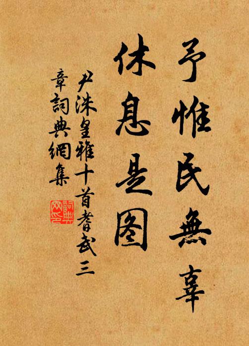 綠樹成陰,紫燕風前舞 詩詞名句