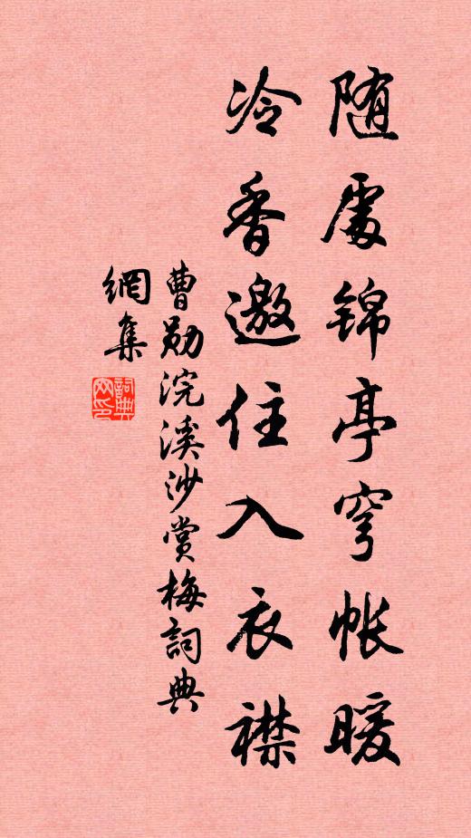 先生何違時，一室習寂歷 詩詞名句