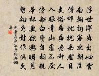 贈僧原文_贈僧的賞析_古詩文