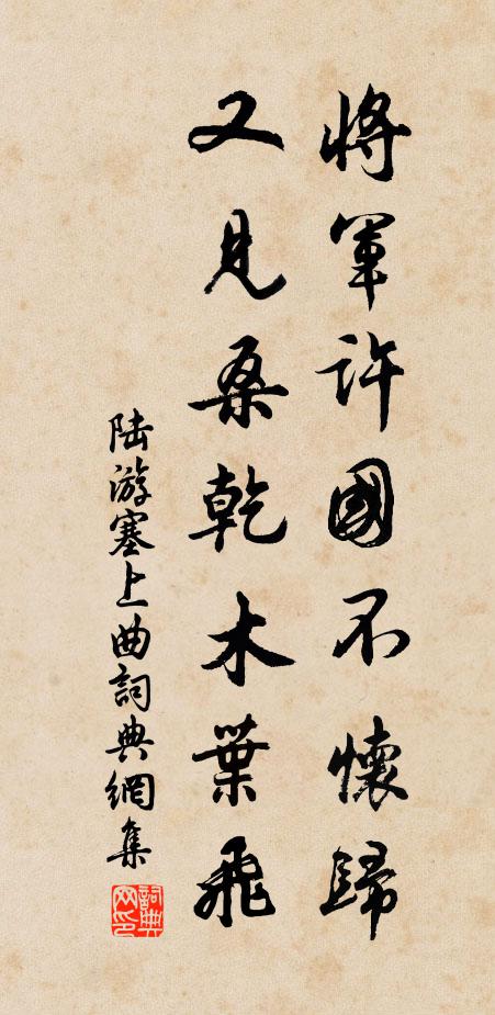 黎明新火下龍墀，御柳青煙冷食時 詩詞名句