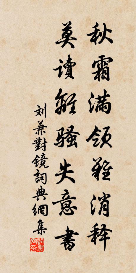 騷人墨客幾汗青,秦姬趙女爭娉婷 詩詞名句