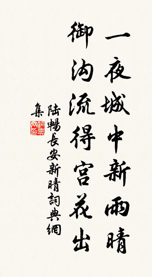 此意欲為知者道,陶翁猶自未離群 詩詞名句