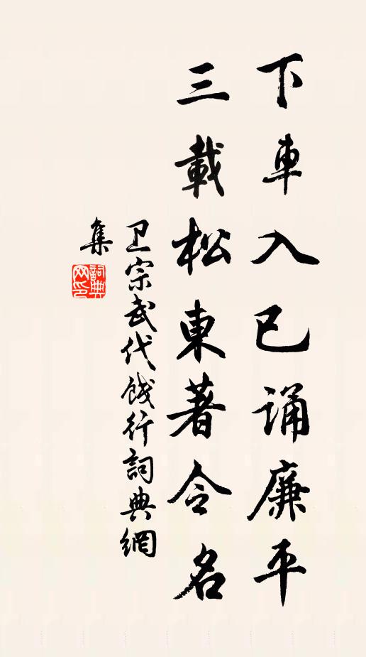 嚴霜百果熟，為贈忽我及 詩詞名句