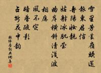 層梅原文_層梅的賞析_古詩文