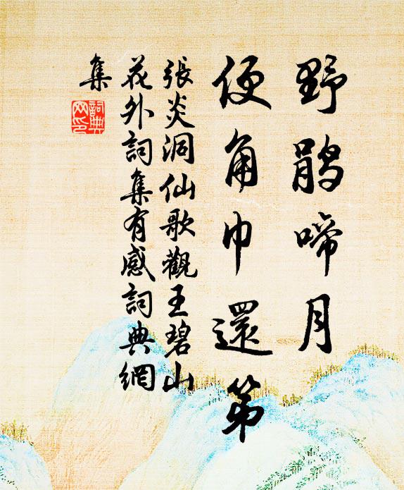 但願樽有酒,寧顧瓶無粟 詩詞名句