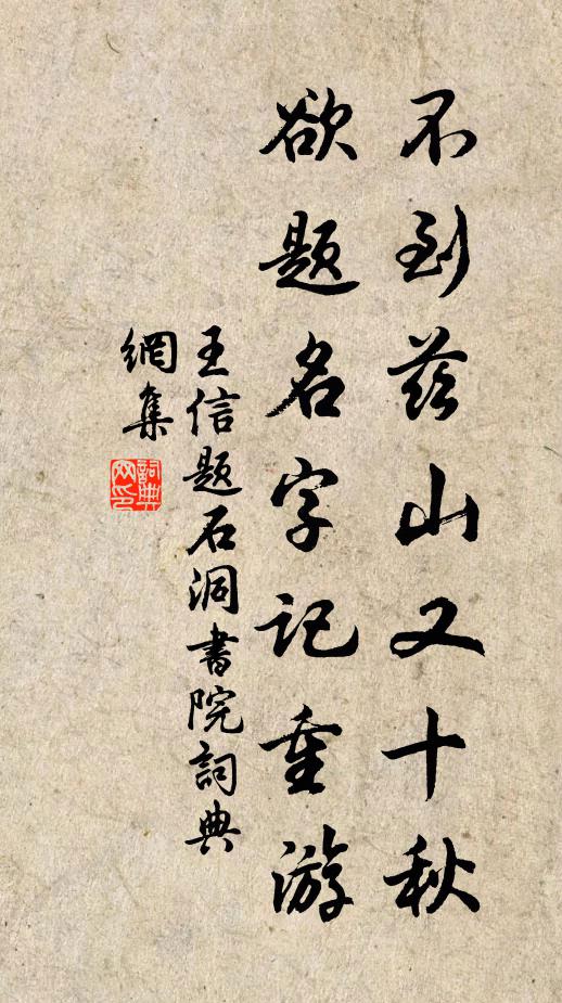 後塔聳亭後,前山橫閣前 詩詞名句