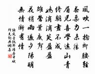 郡齋多疾原文_郡齋多疾的賞析_古詩文