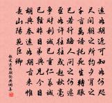 白紵歌舞四時詞冬原文_白紵歌舞四時詞冬的賞析_古詩文