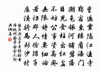 水晶簾動微風起,滿架薔薇一院香。 詩詞名句