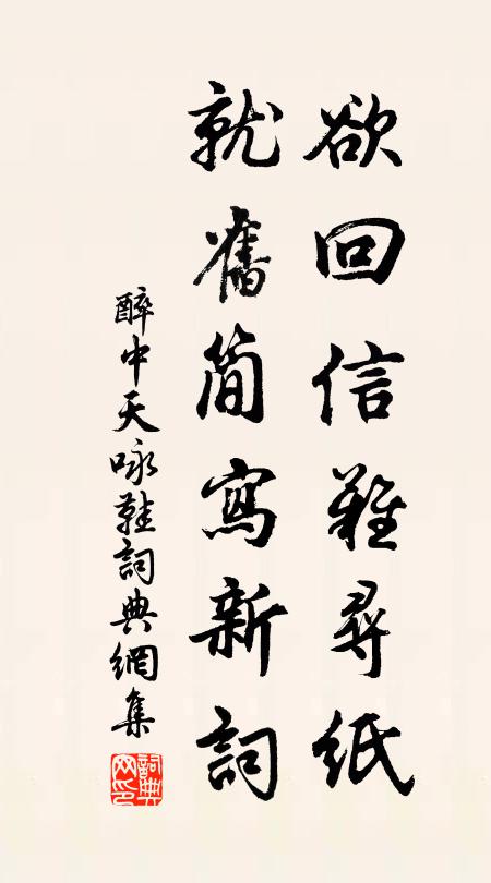 吾儕相逢置是事,百世之下仰高山 詩詞名句