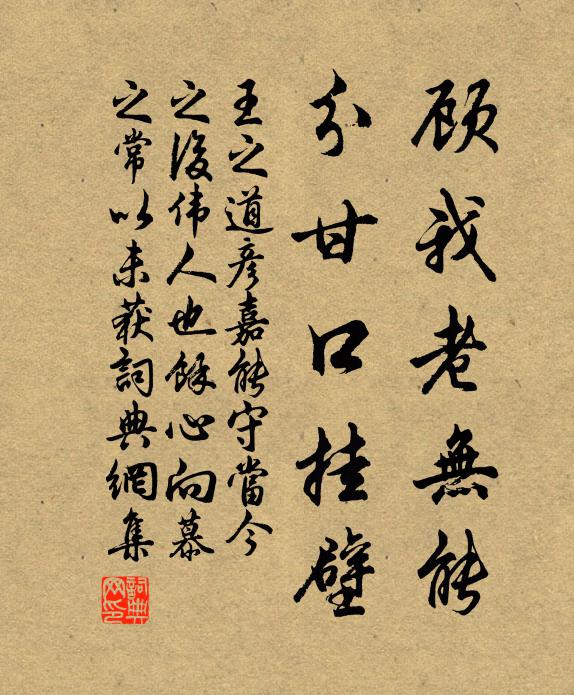 朝看東南暮西北,晚霞倏忽山頭歸 詩詞名句