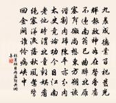 清談不倦客,妙思喜揮翰 詩詞名句