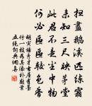 醴泉歌原文_醴泉歌的賞析_古詩文