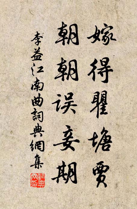 肝腦非己物,宇宙須人扶 詩詞名句