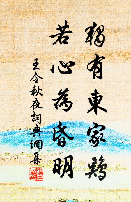 江湖千里月,砧杵萬家衣 詩詞名句