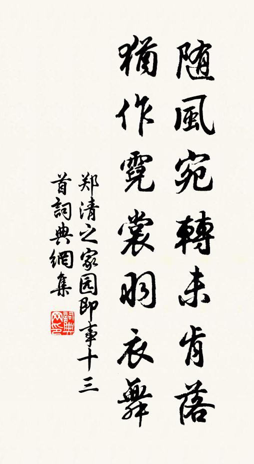 從無入有雲峰聚，已有還無電火銷 詩詞名句