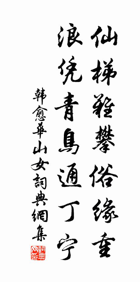 曹劉花不免死,花誰敢負年華 詩詞名句