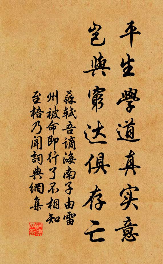 嗟嗟保介，維莫之春，亦又何求？如何新畲？於皇來牟，將受厥明 詩詞名句