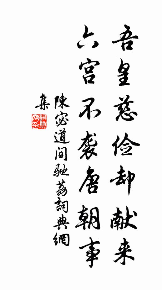 照物不能長似鏡,當天多是曲如鉤 詩詞名句