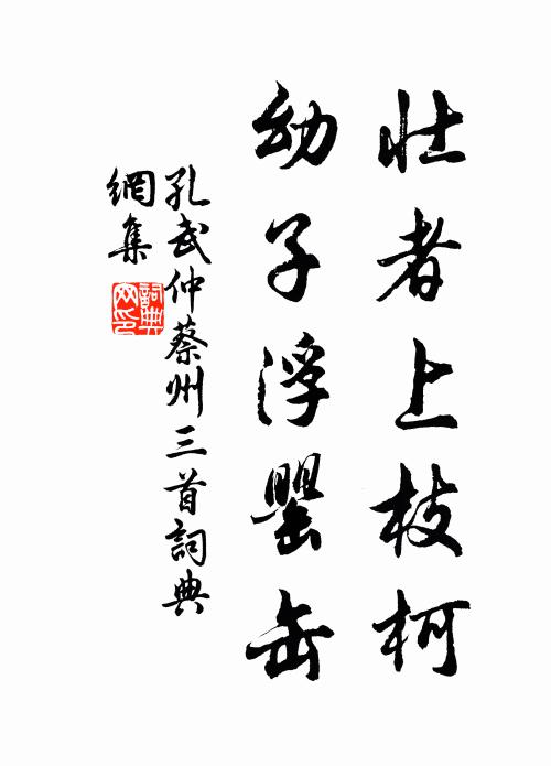 君馬黃,我馬蒼,二馬色異德俱良 詩詞名句