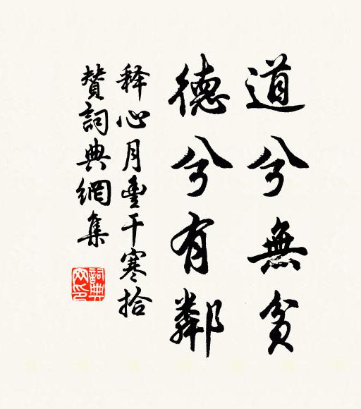 房櫳微雨過，蟲思草根深 詩詞名句