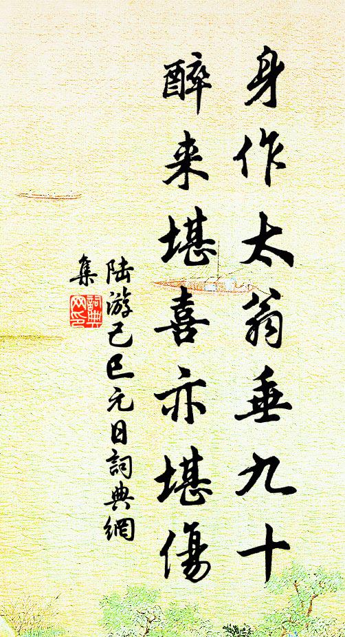 此時鴛侶皆閒暇，贈答詩成禁漏殘 詩詞名句