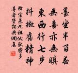 少林寺詩原文_少林寺詩的賞析_古詩文