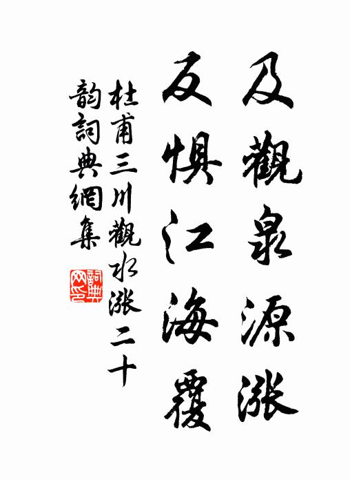 畫角聲中曉喚春，依城柳眼又精神 詩詞名句