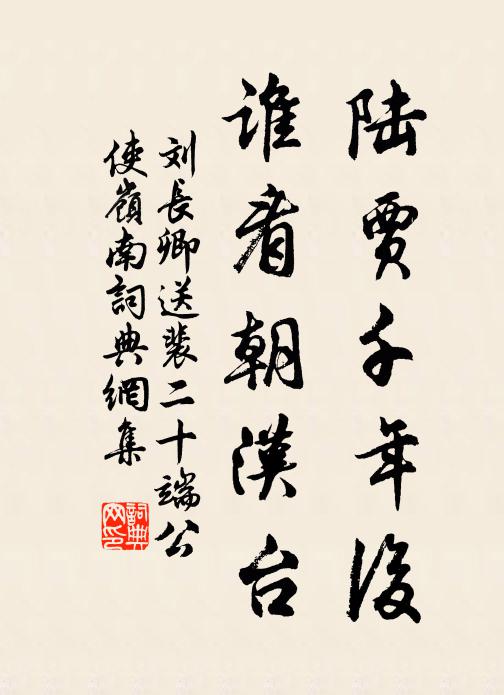 俯拾滄溟大，沖陳蒼莽多 詩詞名句