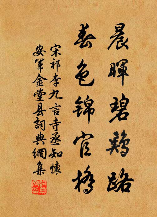 梁王兔園禮詞人,相如之賦枚乘七 詩詞名句