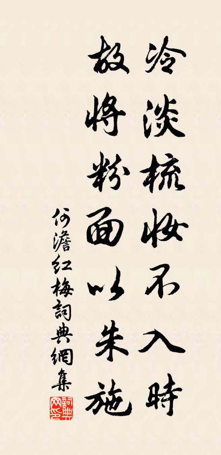 欲勒紀行詩數首，不知崖石倩誰磨 詩詞名句