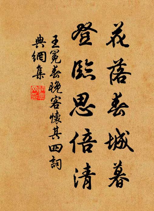 千樹朦朧半含白，峰巒高低如幾席 詩詞名句