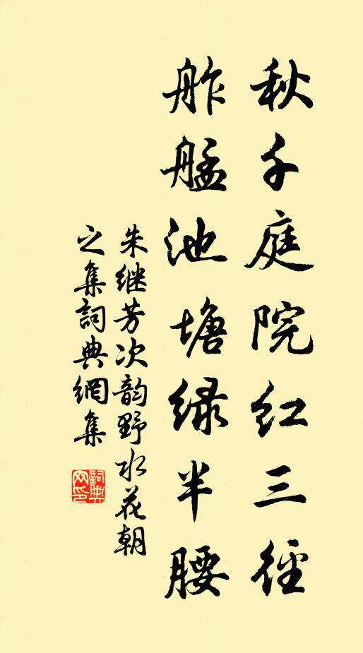 然不可以已兮，時寧我違而我無時負 詩詞名句