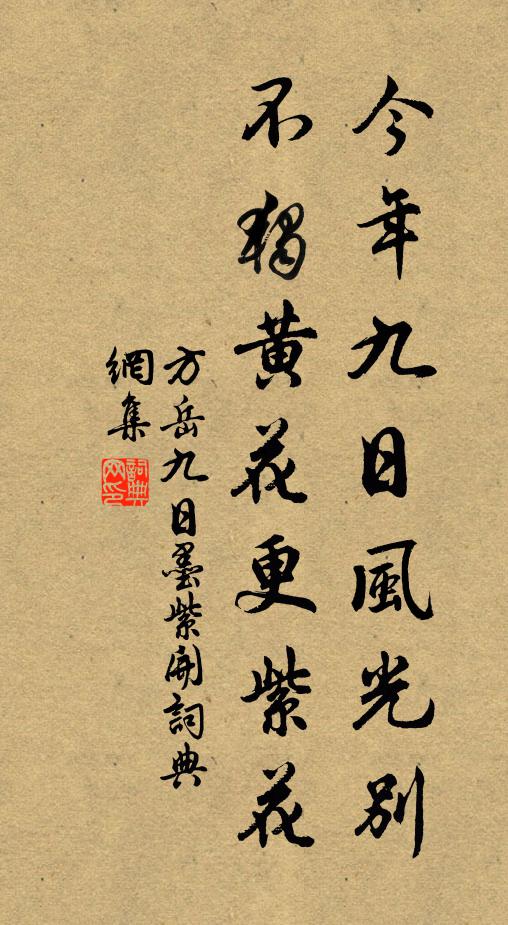 勿雲仰之高，萬象不吾隱 詩詞名句