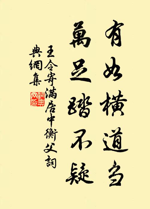 我今問花並問春，司花司春者何人 詩詞名句