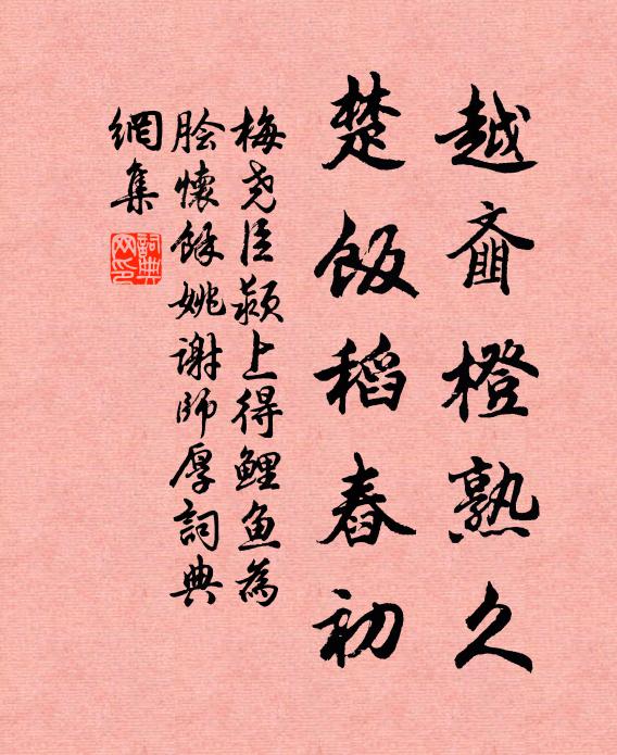 如何水後郡,翻糴浙江糧 詩詞名句